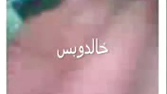 تجعل البظر منتفخة أفلام سكس اجنبية مترجمة للعربية